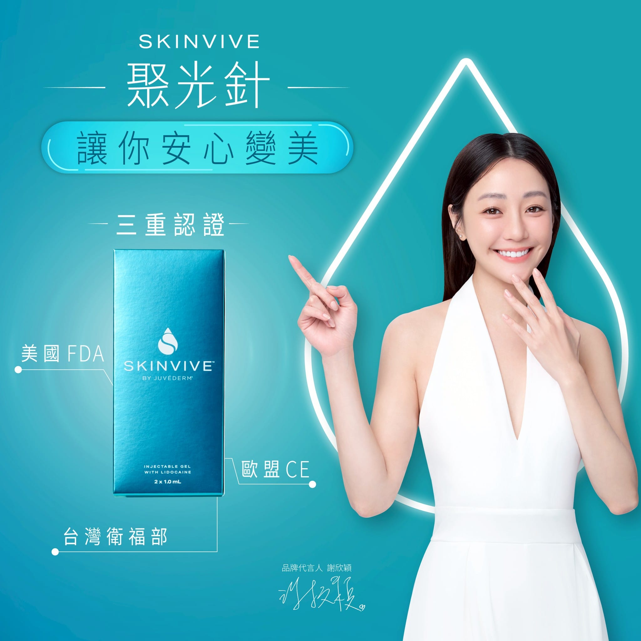 line_oa_chat_260601_091957